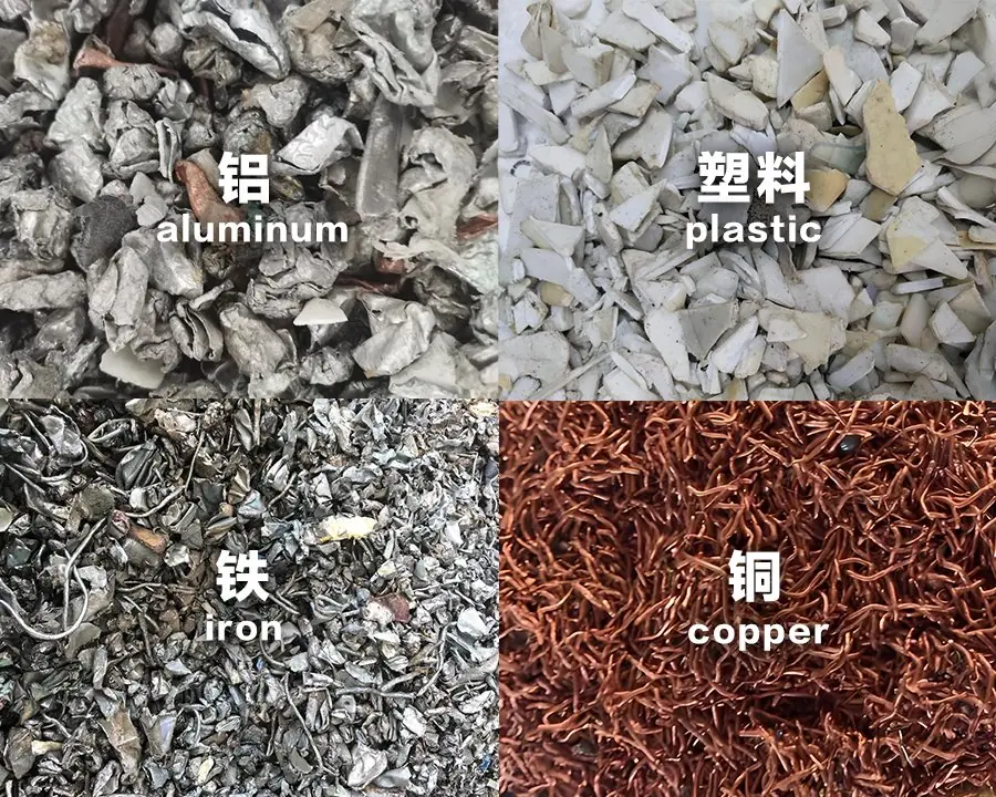 资源化产物