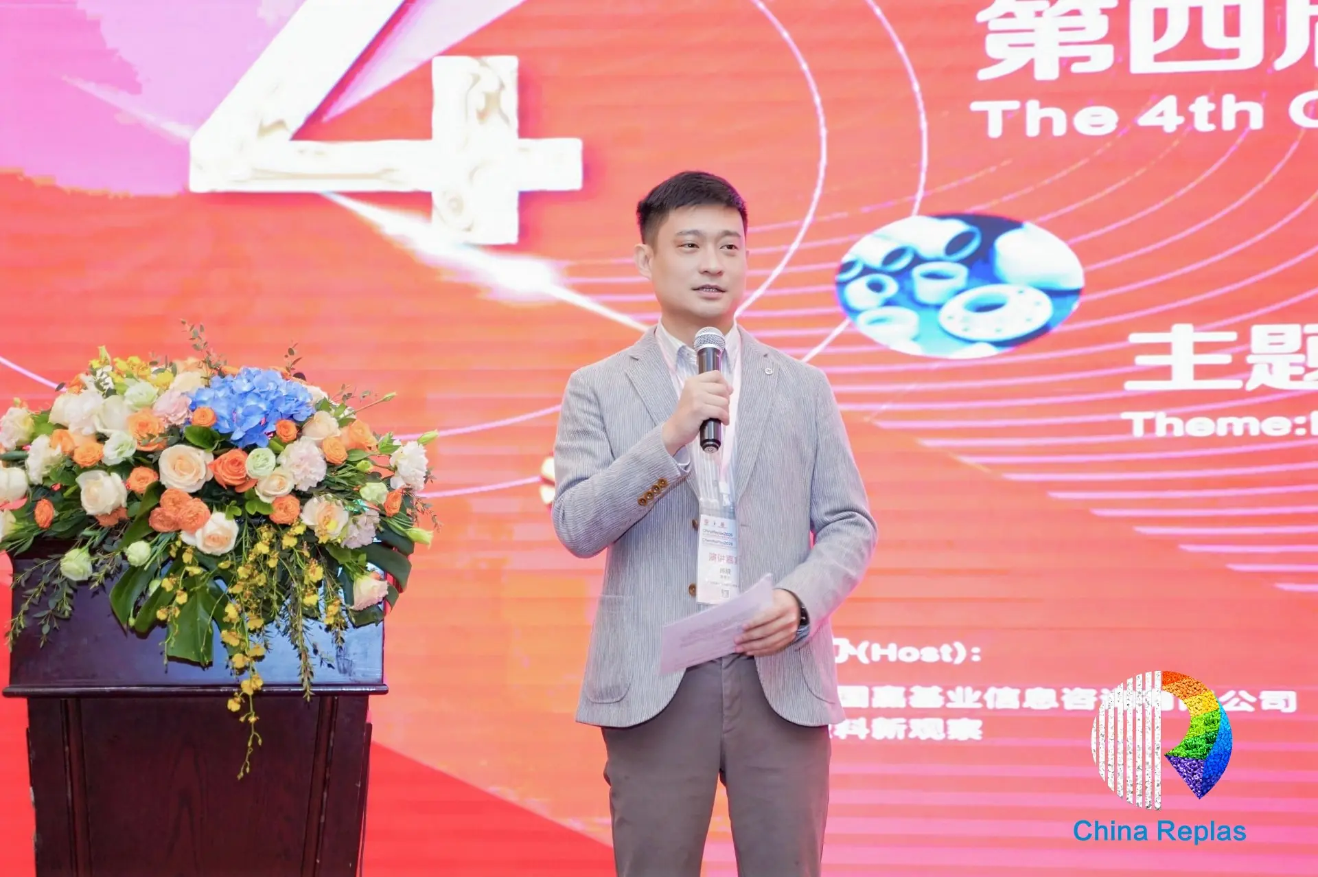 活动照片 2