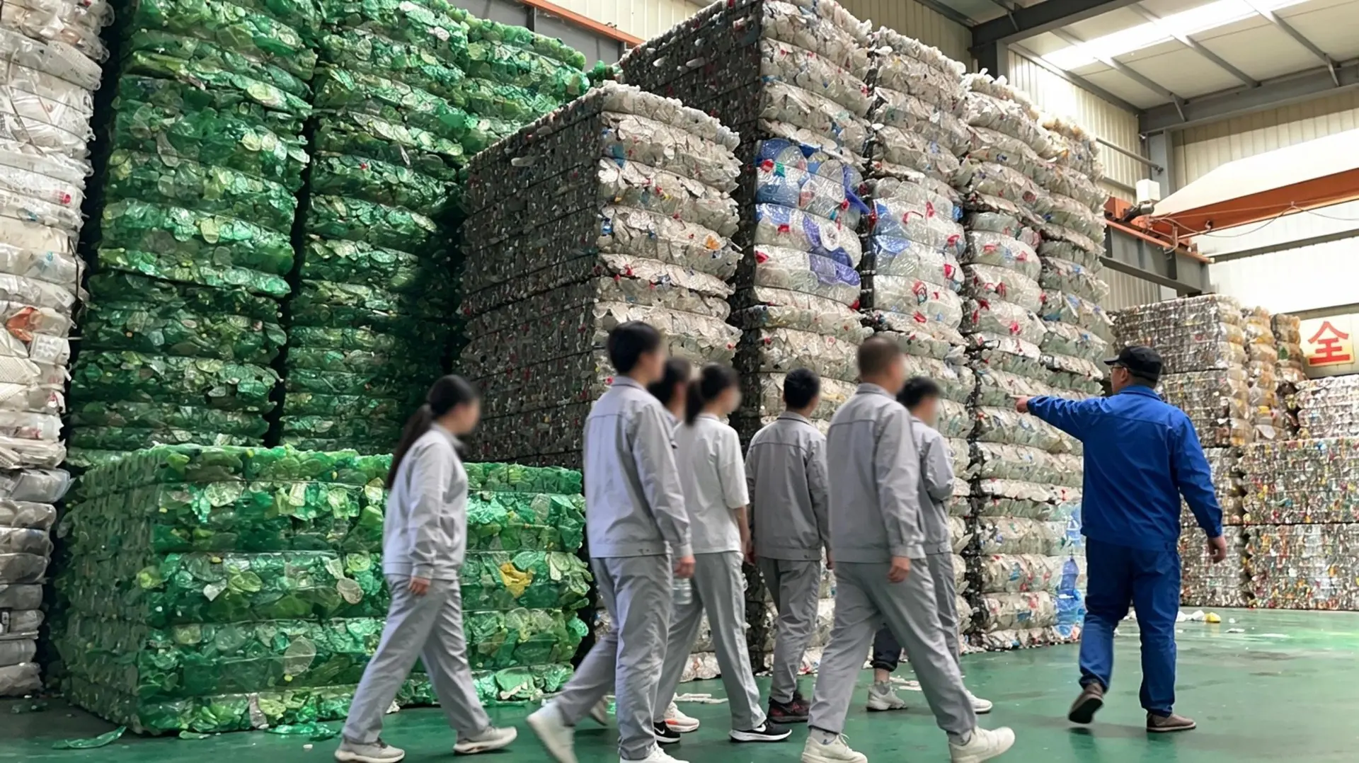 工业研学