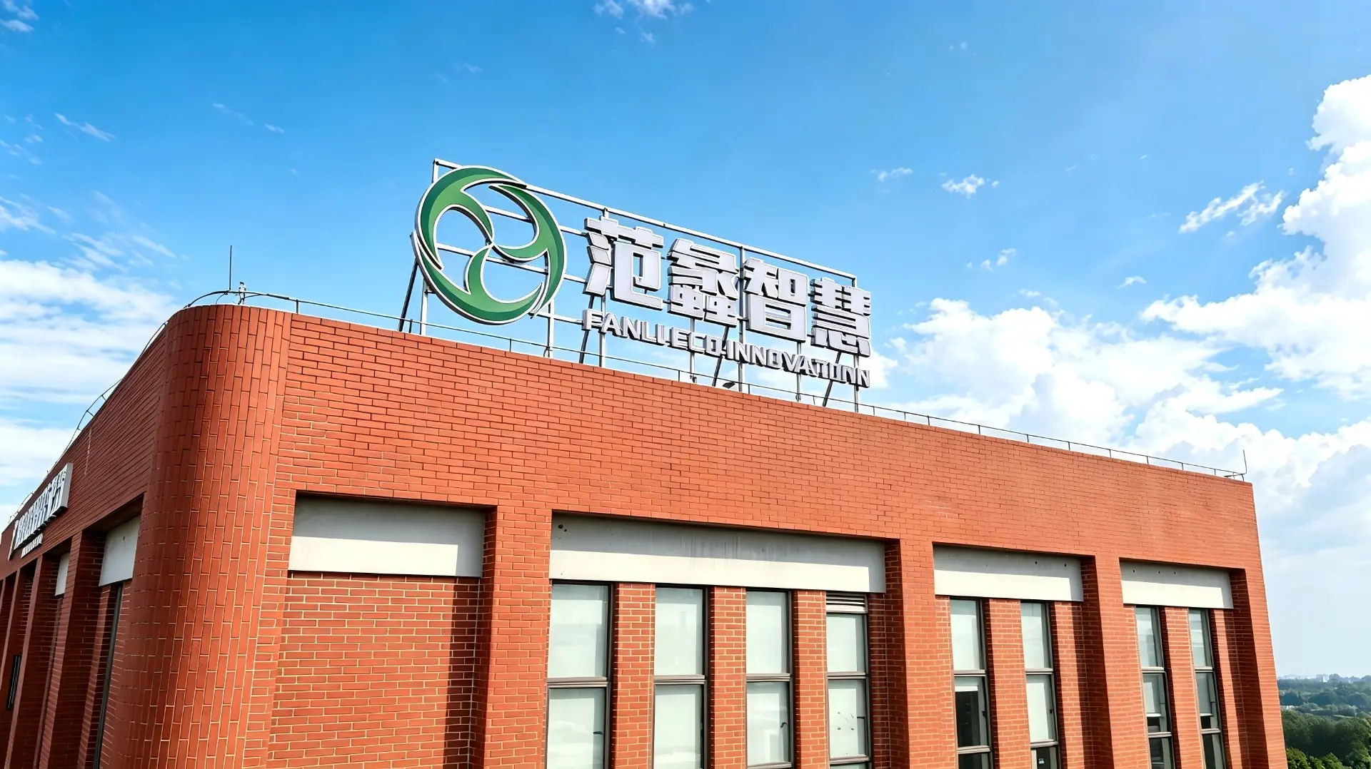 公司宣传图