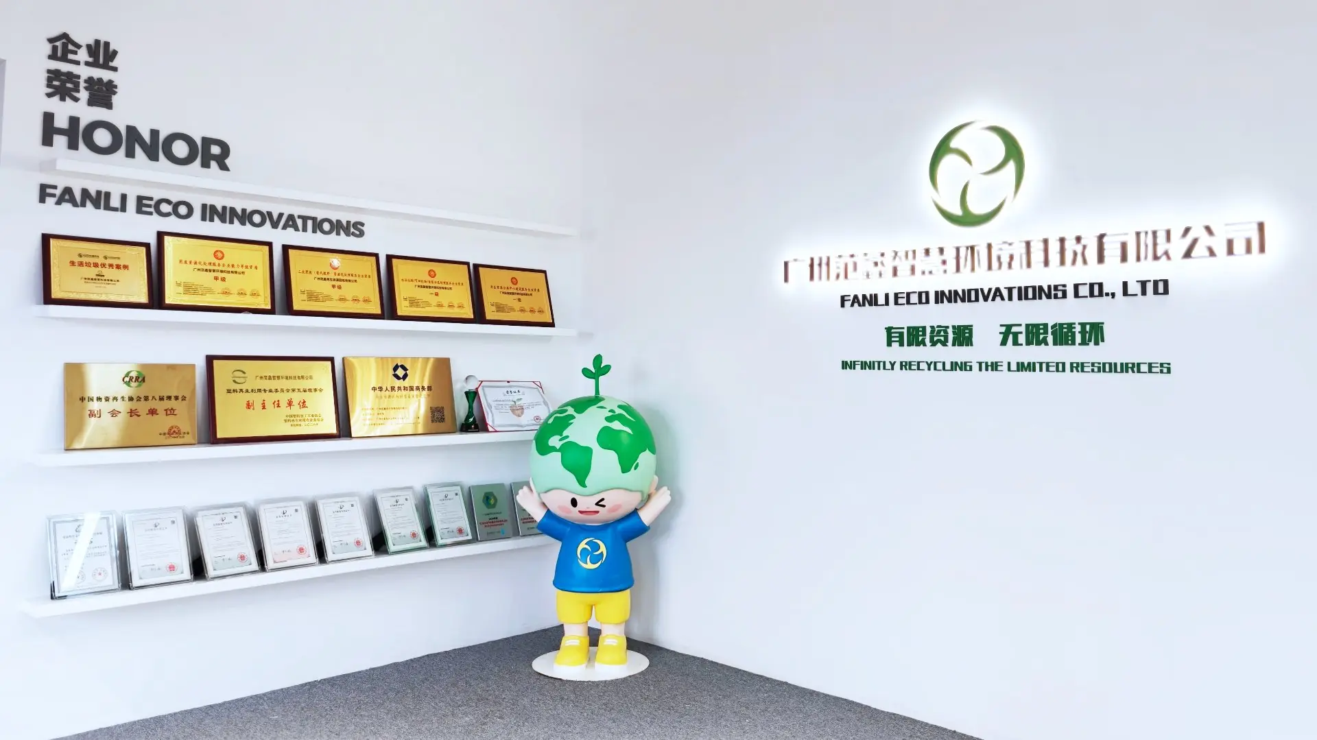 企业空镜